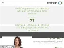 Sites similar to mentorforlife.org.il