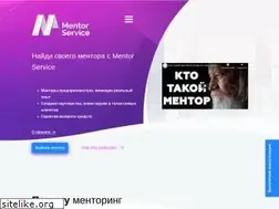 Sites similar to mentorservice.online