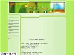 Sites similar to mentorshimazu.com