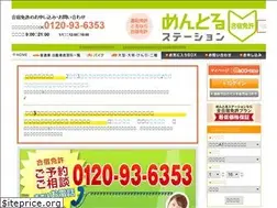 Sites similar to mentoru.jp