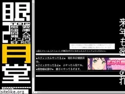 Sites similar to mentsuki.nagesen.net