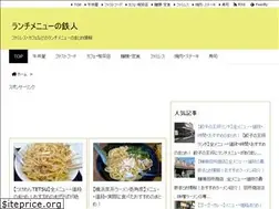 Sites similar to menu-lunch.com