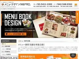 Sites similar to menu-pro.com