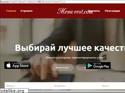 Sites similar to menu-rest.com