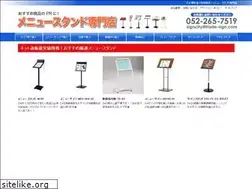 Sites similar to menu-stand.net