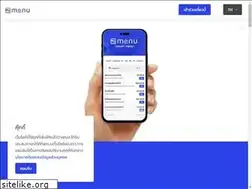 Sites similar to menu.in.th