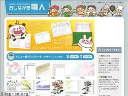 Sites similar to menu39.com