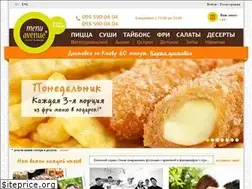 Sites similar to menuavenue.ua