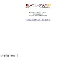 Sites similar to menubook.jp