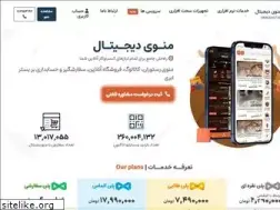 Sites similar to menudigital.ir
