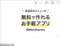 Sites similar to menuexpress.jp