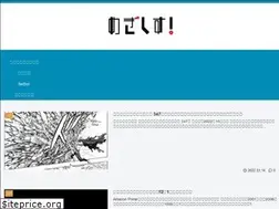 Sites similar to menuguildsystem.com
