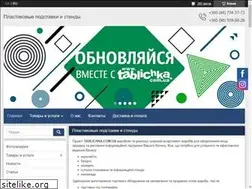 Sites similar to menuholder.com.ua