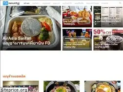 Sites similar to menuinthai.com