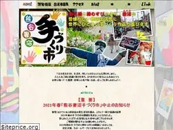 Sites similar to menumatezukuri.info