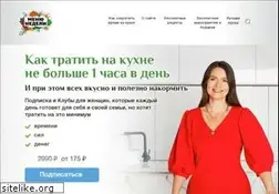 Sites similar to menunedeli.ru