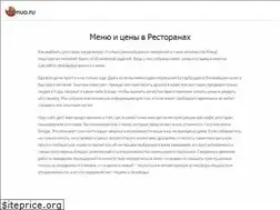 Sites similar to menuo.ru