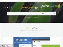 Sites similar to menvato.ir