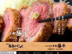 Sites similar to menya-amanojaku.com