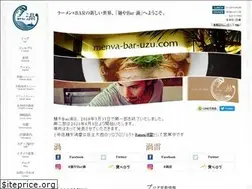Sites similar to menya-bar-uzu.com