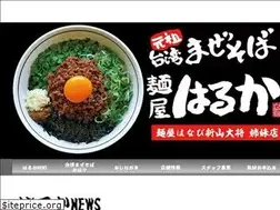 Sites similar to menya-haruka.com