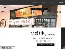 Sites similar to menya-hashimoto.net