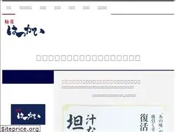 Sites similar to menya-hatugai.com