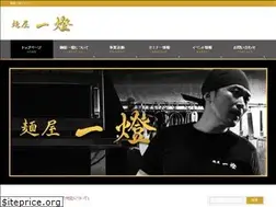 Sites similar to menya-itto.com