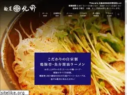 Sites similar to menya-kitano.com