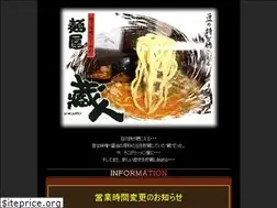 Sites similar to menya-kuroudo.com