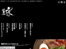 Sites similar to menya-sou.com
