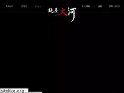 Sites similar to menya-taiga.com
