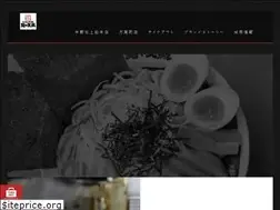 Sites similar to menya-tenho.jp