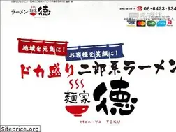 Sites similar to menya-toku.com