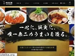 Sites similar to menya634.co.jp