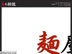 Sites similar to menyakiryu.com