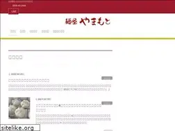 Sites similar to menyayamamoto.com