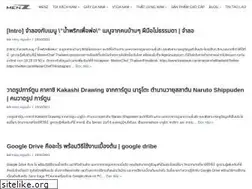 Sites similar to menz.vn