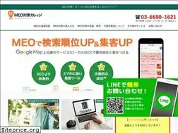 Sites similar to meo-college.com