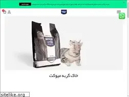 Sites similar to meocat.shop