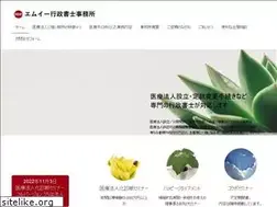Sites similar to meoffice-g.com