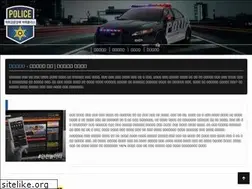 Sites similar to meogtwi-police.com