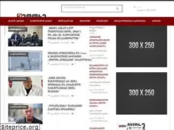 Sites similar to meotkhe.ge