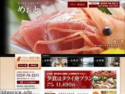 Sites similar to meoto.net