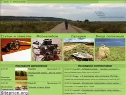 Sites similar to meotyda.ru