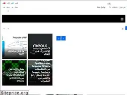 Sites similar to meouitech.com