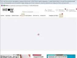 Sites similar to meow-kids.ru