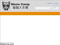 Sites similar to meowcamp.com