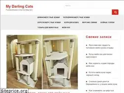 Sites similar to meowkiss.com
