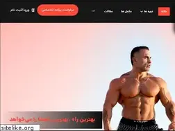 Sites similar to mep.ir